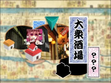 ゲイシャガール・うぃず・みこさまっ！　1-05