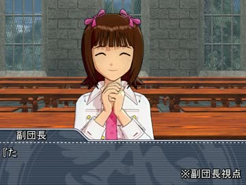 お嬢様、仮想世界へ。アイマス×ＳＡＯ　『第二十五話』