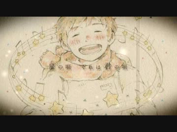 【夏代孝明】 星の唄 -Acoustic ver- 【オリジナルPV】
