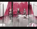 一人三役で「デッドラインサーカス」歌ってみた【花ワタ】