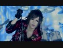 Royz - INNOCENCE  【PV】