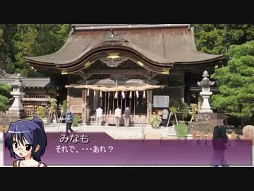 【そくドラ!外縁隊】神様と神社巡りしよう ４【遠州一宮】