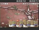 第十七回エジの～俺の下腹が肥えてゆく～part2