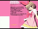 おとたま (全力おーばーちゅあ！ ShortVer.) 鈴谷まや