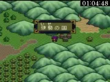 【PCE】天外魔境Ⅱ卍MARU RTA Part03【2012/08/28】