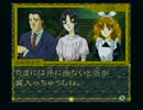 【実況】美少女探偵団始めました Part36