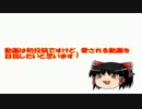 ゆっくりがCSOの世界に飛び込んでみたそうです
