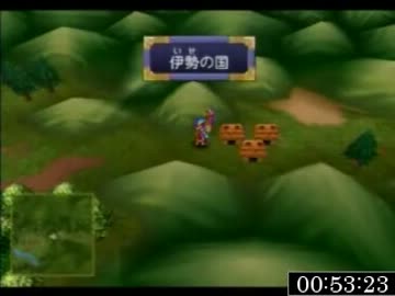 【PS2】天外魔境ⅡMANJIMARU RTA Part03【2012/09】