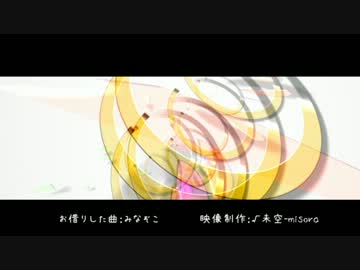 【Aviutl】だけでできる映像表現Vol.２【PF配布】