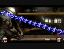 【バイオ6】ゆっくりトウコさんたちと行く その13【ゆっくり実況】