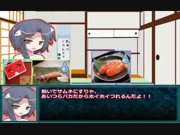 【ゆっくり実況】物産卓のクトゥルフ神話TRPG!!-虎布団山の火編- Part6