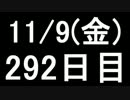 【１日１実績】ヘイロー４　その２【Xbox360】