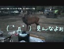 CBバイク旅-本格的キャンプ料理を作る？_調理完成de野生動物襲来-