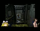 【ゆっくり実況】ゆっくり魔理沙のBIOHAZARD２　クレア裏編　Part4