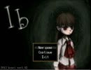 【実況】こんな美術館は嫌だ～Ib～【Part5】