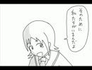 【辛うじてマンガ】つーがく！【第４９話】