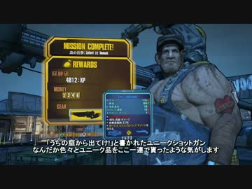 【XBOX360版】Borderlands2　普通にプレイ　Part27【字幕プレイ】