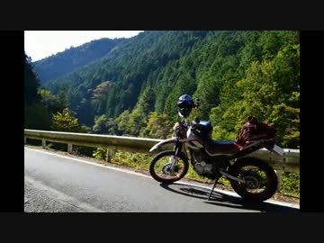 四国の林道ツーリング その⑫