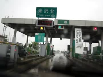 【東北ずん子】米沢城から長谷堂城に攻め込む・その１【車載動画】