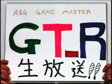 ゲームを楽しむラジオ　第213回(2012.11.09)