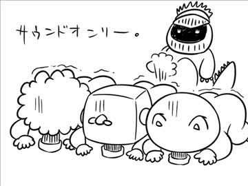 いい大人達が公式生放送出演にあたりラジオを一本撮ってみた。part3