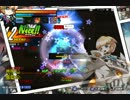 【エルソード】ビッグバンストリーム