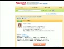 クッキー☆検定やってみた.txt