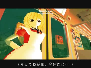【東方GTA】 がんばれ夢子さん 第1話　