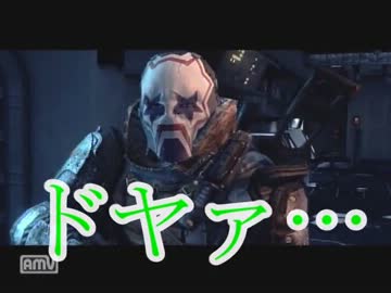 ハリウッド版仮面ライダーみたいなゲームを男二人実況プレイ09
