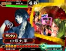 【三国志大戦３】正面突破バキンMaster【トータル44】