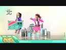 【台湾】ウェザーガールズ 2012年11月10日【REVIA&HANA】