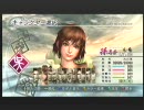 真・三國無双5　修羅　難度6　漢中攻防戦（蜀軍）　孫尚香　前半