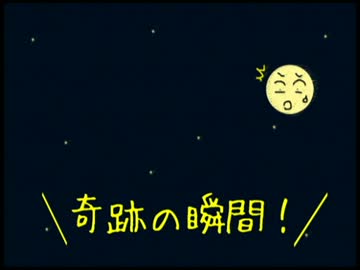 【NNI／歌モノ】帰り道 - パッチ