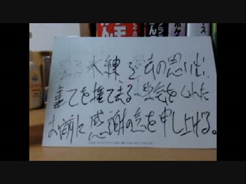 もこう先生のDS開封枠(⌒,_ゝ⌒)　Part2