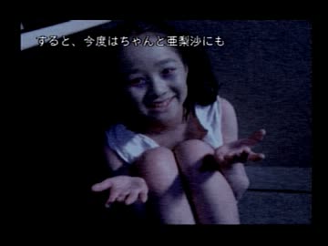 女三人で　THE 呪いのゲーム　を実況その21　（完？）