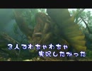 【MHP3】3人でわちゃわちゃ実況したかった【水没林だよ！全員集合！！】
