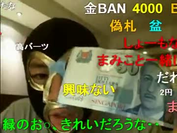 20121110 暗黒放送Ｑ　ホテルから謝罪放送 1/2