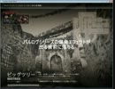 CSO 突然強制終了するバグ
