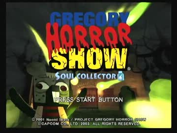 ほんわか雰囲気(？)な『グレゴリーホラーショー』 実況プレイ　最終回