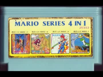 【ファミコン】 マリオシリーズ