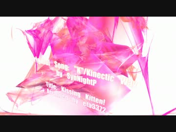 【NNI】Kissing Kitten!【インストアレンジ】