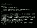 【Qtプログラミング】Qtのマルチスレッドについて3回目