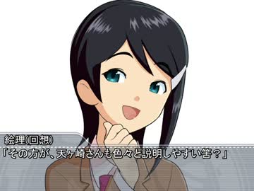 【Novelsm@ster】Satan×Stars 第八十四話 最初で最後の戦い