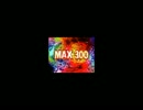 MAX300(IIDX)［10分］