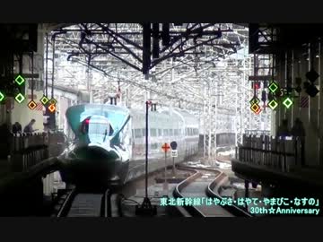 鉄道旅行！？（番外編）ニコ鉄１分ＰＶ2012・本篇！
