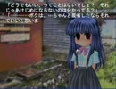 ひぐらしがないてんの解、目明し編実況プレイ。Part35