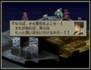 FFT 装備禁止で一人旅 part.40 -ポエスカス湖、アニメート祭り