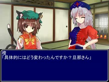 【東方】誘われてユクモ村　番外編４オープニング【ＭＨ】