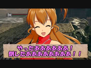 【D@RKSOULS】不死人夢子part8