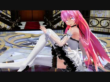 【MMD】SweetDevil なんちゃってルカ ミニスカVer.